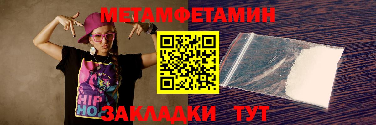 Красноуфимск  Amphetamine Premium  АМФ  Вход с VPN 
