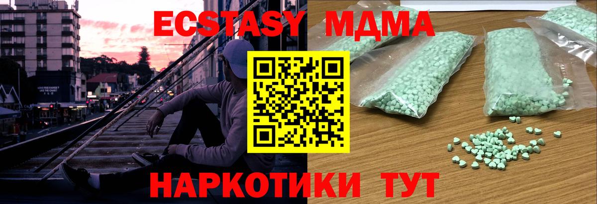 Экстази louis Vuitton Красноуфимск
