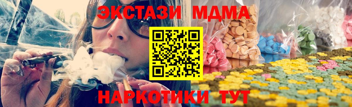 как найти закладки  Ecstasy таблы  Вход с VPN  Экстази  Красноуфимск  Ecstasy mix 