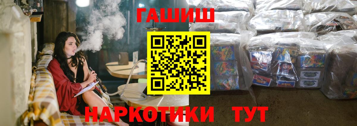 Гашиш VHQ Красноуфимск