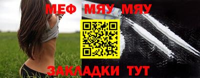 прущая мука Конаково