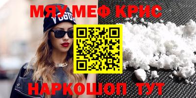 прущая мука Конаково