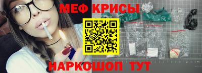 стафф Комсомольск-на-Амуре