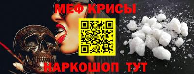 прущая мука Конаково