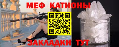 стафф Комсомольск-на-Амуре