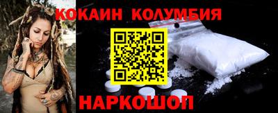 стафф Комсомольск-на-Амуре