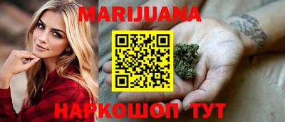 прущая мука Конаково