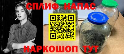 стафф Комсомольск-на-Амуре