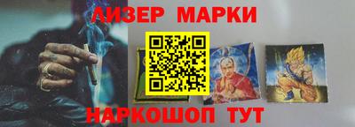 стафф Комсомольск-на-Амуре