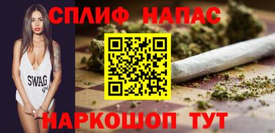 стафф Комсомольск-на-Амуре