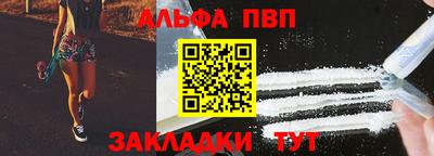 стафф Комсомольск-на-Амуре
