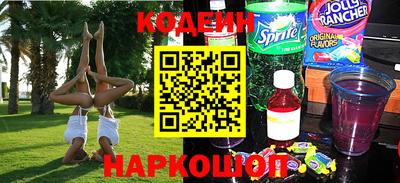 стафф Комсомольск-на-Амуре