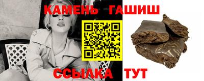 стафф Комсомольск-на-Амуре