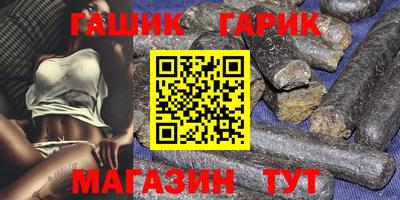 стафф Комсомольск-на-Амуре