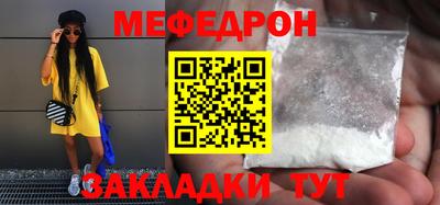 стафф Комсомольск-на-Амуре