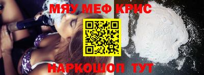 прущая мука Конаково