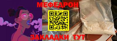 стафф Комсомольск-на-Амуре