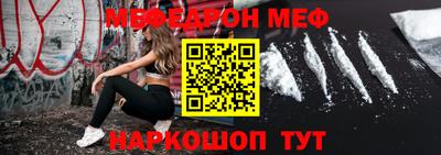 прущая мука Конаково