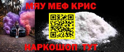 стафф Комсомольск-на-Амуре