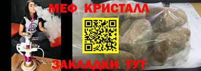 прущая мука Конаково