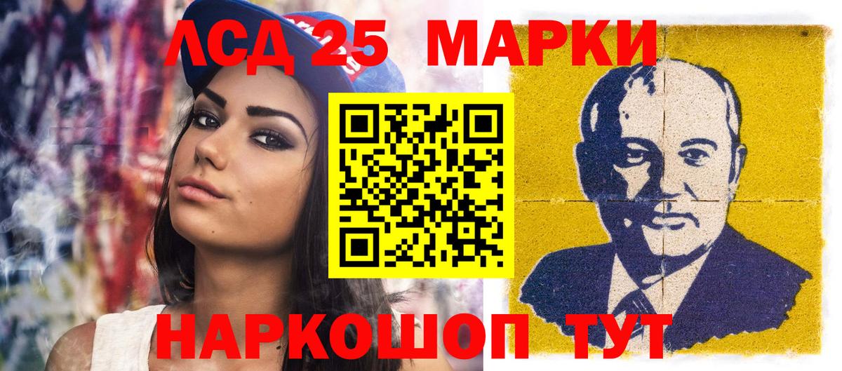 Наркотические марки  Вход с VPN  Красноуфимск  Наркотические марки 1,5мг 