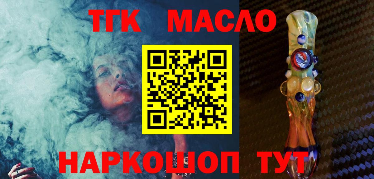  Кокаин Красноуфимск