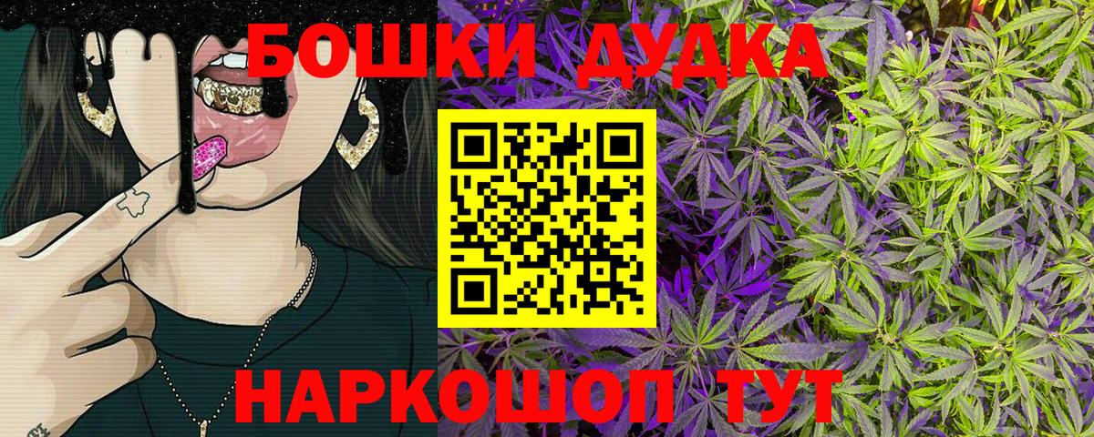 МАРИХУАНА Ganja  Канабис сатива  Красноуфимск  Каннабис семена  Каннабис тримм  Вход с VPN 